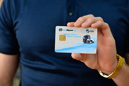 fuel card
